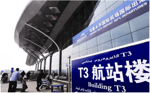湛江空运乌鲁木齐机场
